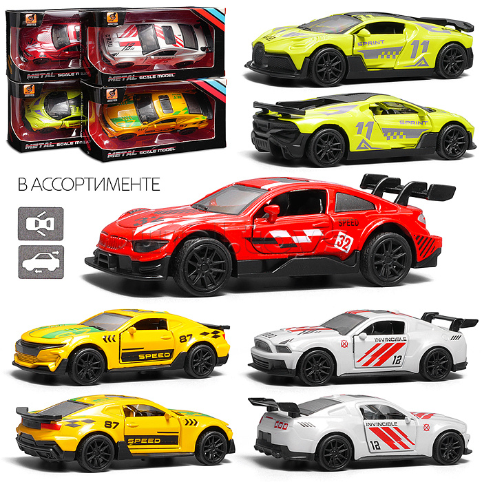 Машина "Спортивный заезд" в коробке