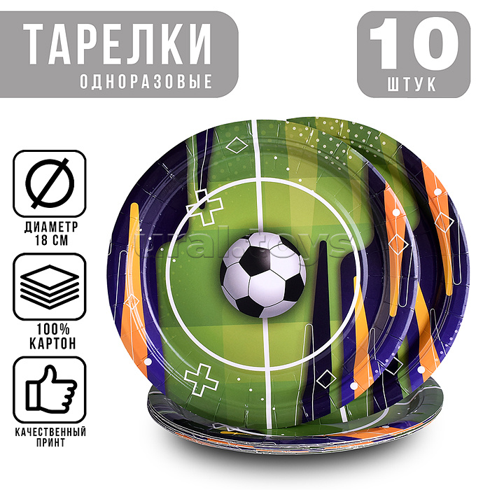 Набор посуды одноразовой "Футбол" тарелки (10 шт)