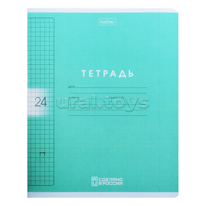 Тетрадь 24л. клетка "Цветной набор" А5ф 60-65г/кв.м на скобе пластиковая обложка 200мкм 5 диз.