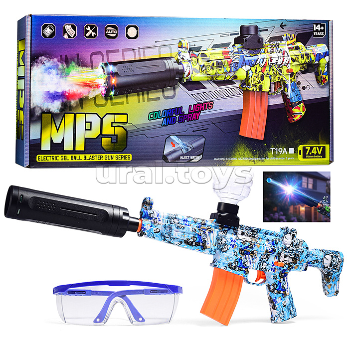 Автомат "Огонь" стреляет гелевыми пулями, в коробке