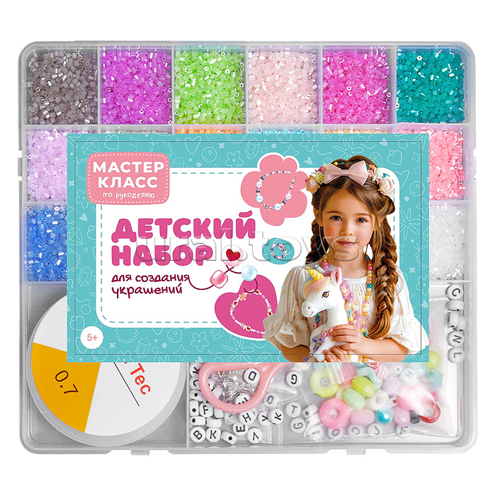 Набор создание украшений "Бликующий ритм" в коробке