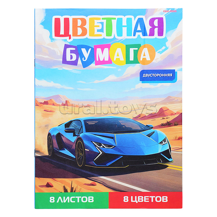 Бумага цветная 8л. 8цв. двусторонняя А4 "Синий автомобиль-16"