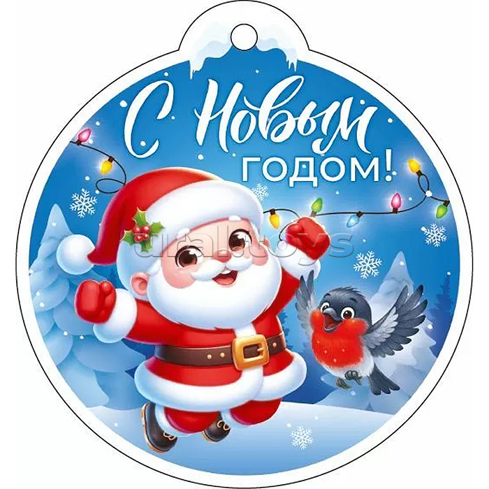 Бирка "С Новым годом!"