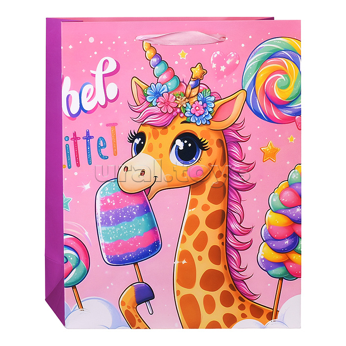 Пакет подарочный "Милые зверята" 26*32*10,5 см.