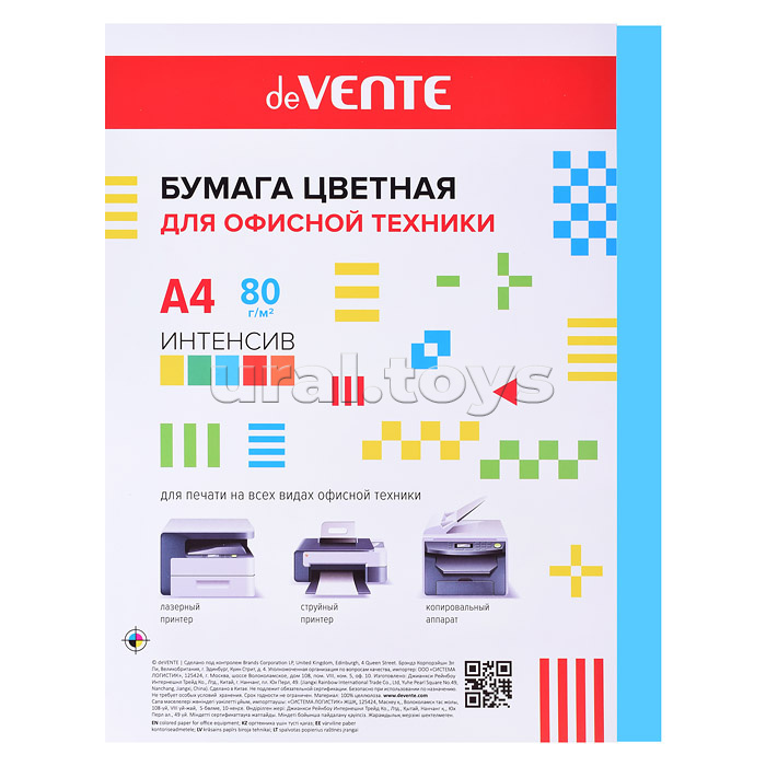 Бумага цветная для офисной техники A4 20 л, 80 г/м², интенсив синий, в пластиковом пакете