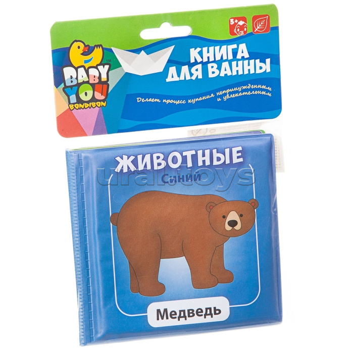 Книга для купания "Животные"