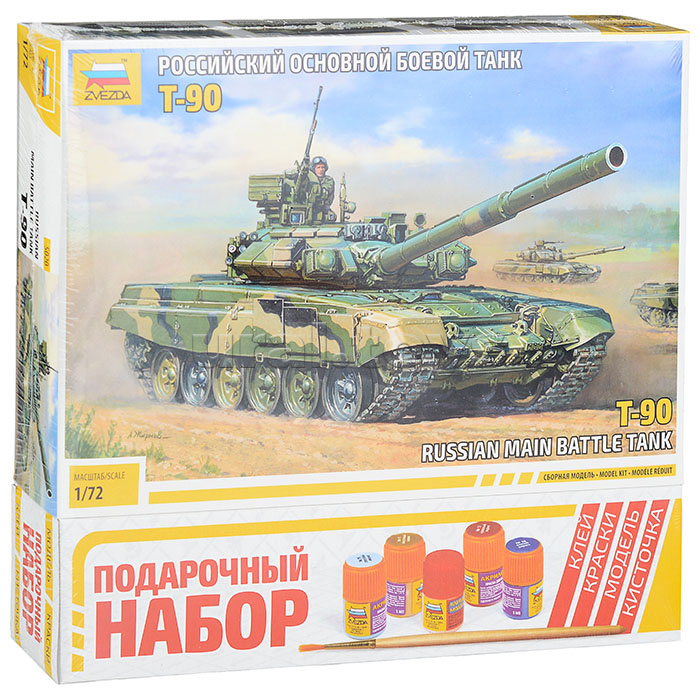 Танк Т-90 Танк Т-90