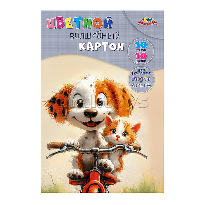 Картон цветной волшебн. А4 10л. 10цв. папка"Милые друзья"