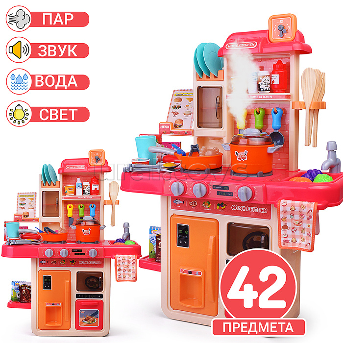 Игровой набор кухня "Маленький шеф" цвет розовый, в коробке