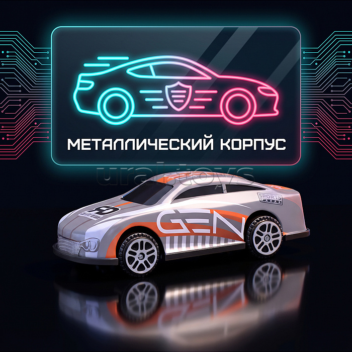 Набор машин "Скоростные гонки" в коробке