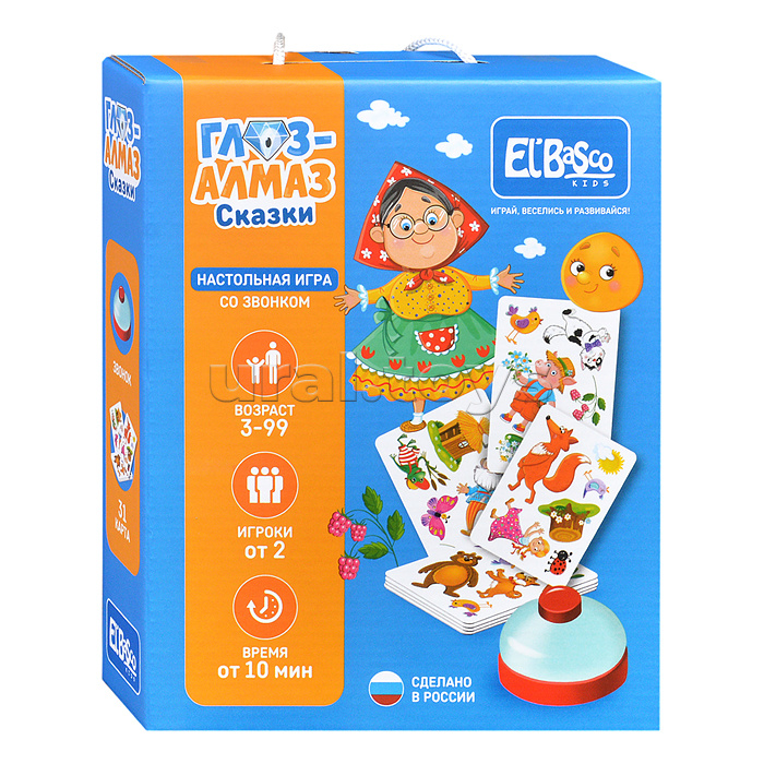Настольная игра со звонком "Глаз-Алмаз. Сказки"
