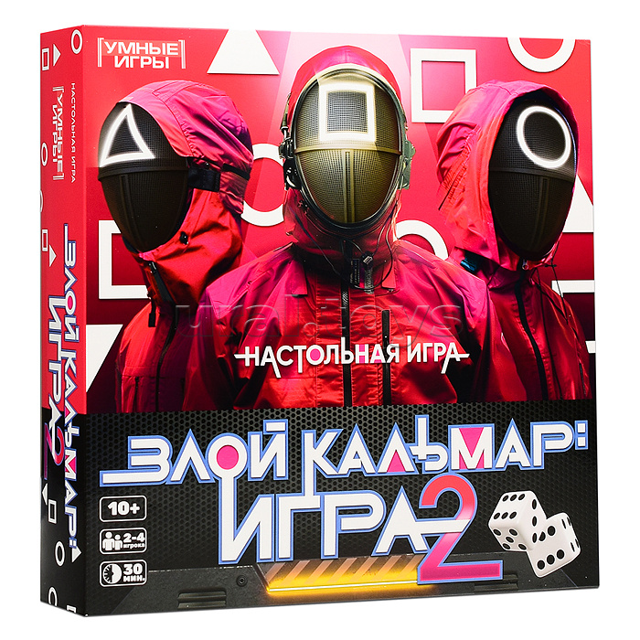 Злой кальмар: игра 2. Настольная игра-квадрат. 40 карточек. Злой кальмар: игра 2. Настольная игра-квадрат. 40 карточек.