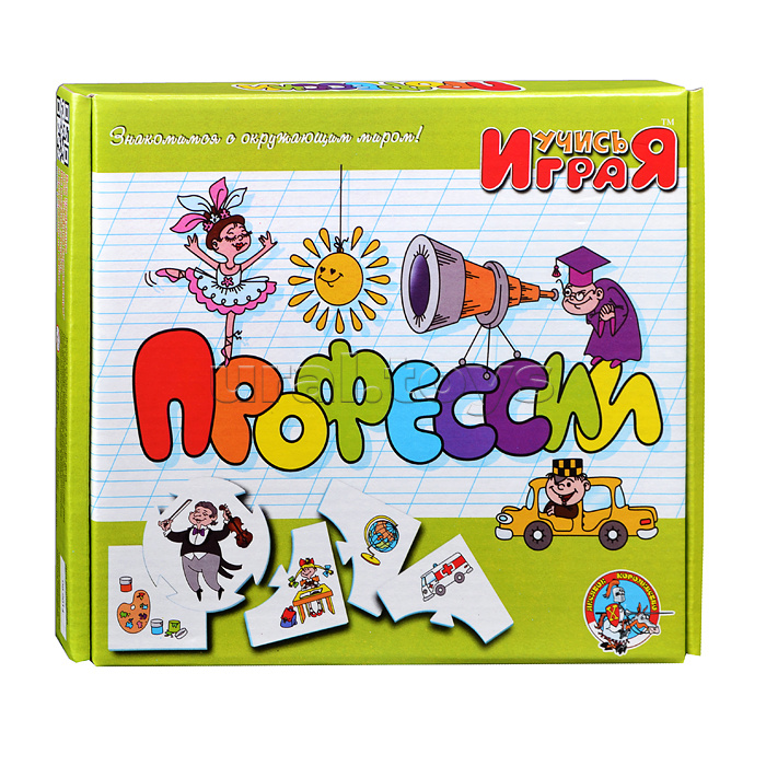 Профессии (м/г)