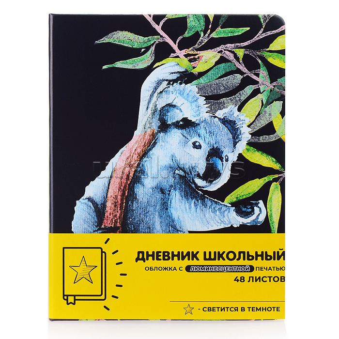 Дневник 1-11 класс 48л. "Светящиеся эвкалипты" кожзам с люминесцентной(светящейся)печатью