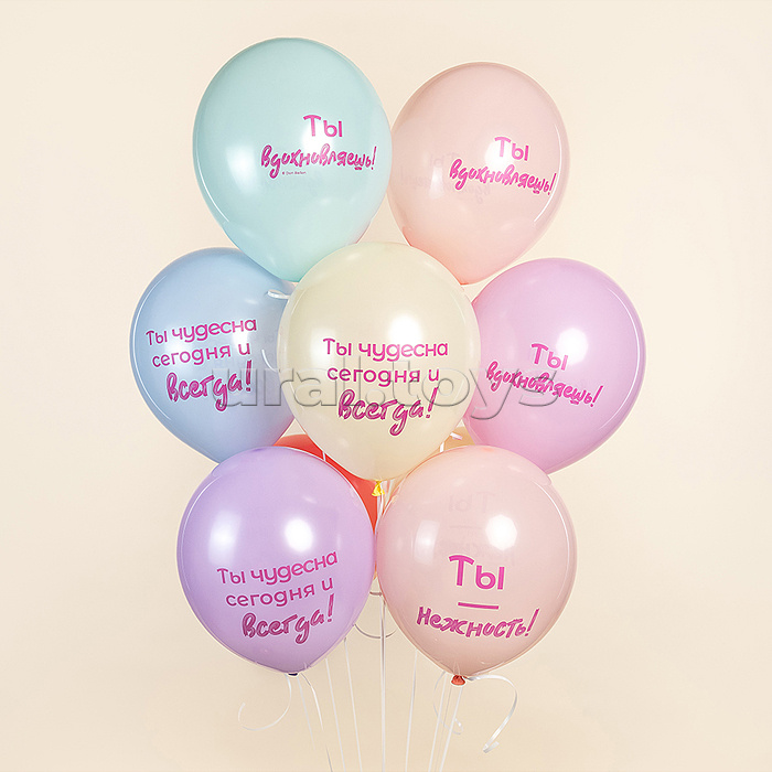 Шар (12''/30 см) Нежные слова, Ассорти, пастель, 2 ст, 25 шт.