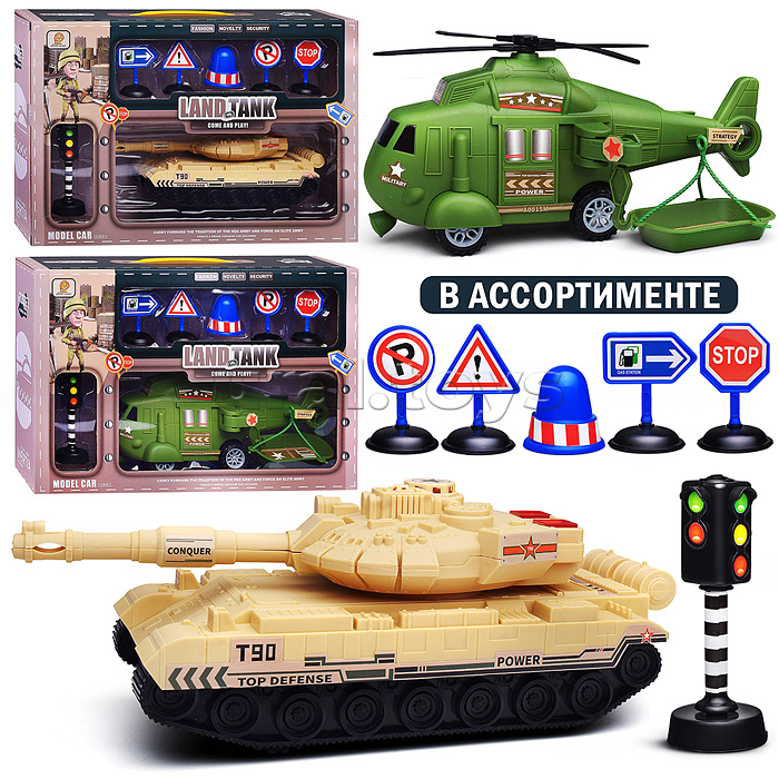 Набор с дорожными знаками "Военная техника" в коробке