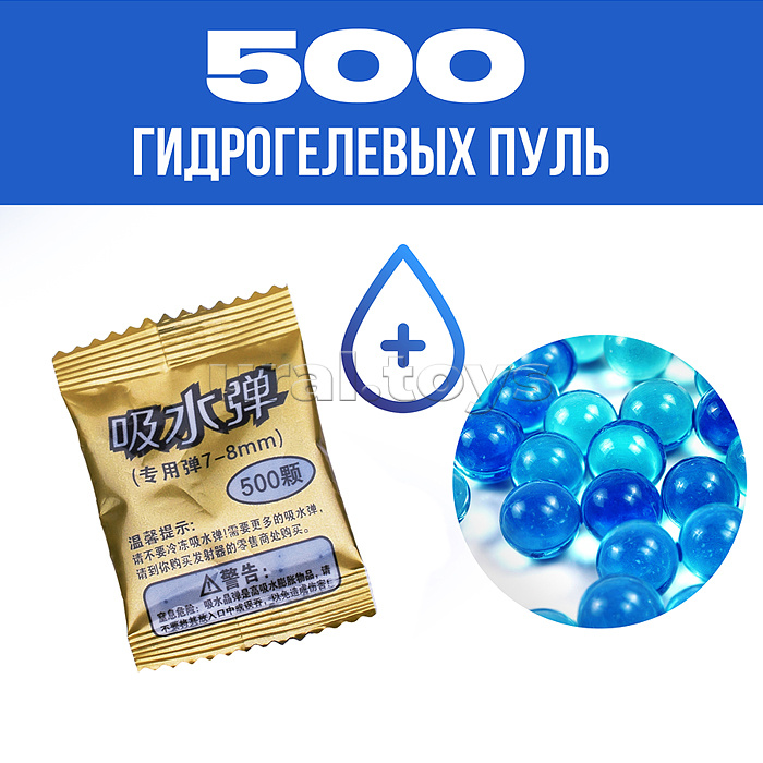 Автомат "Спецназ" в коробке