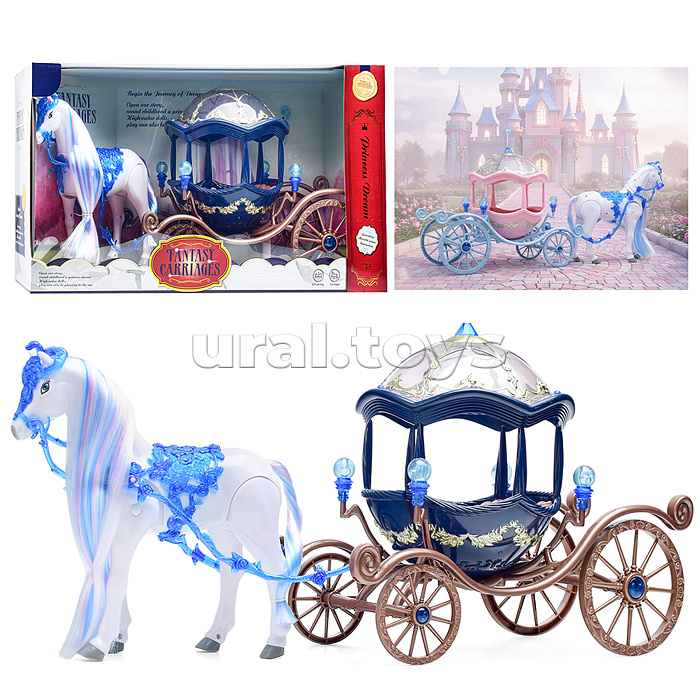 Набор карета "Удивительная повозка" в коробке