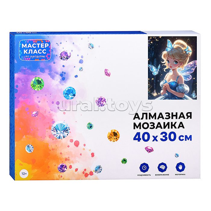 Мозаика алмазная "Сказочная фея" 30*40см.
