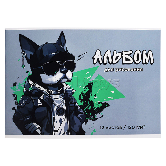 Альбом для рисования 12л. "Крутой пес" А4 120 г/м²