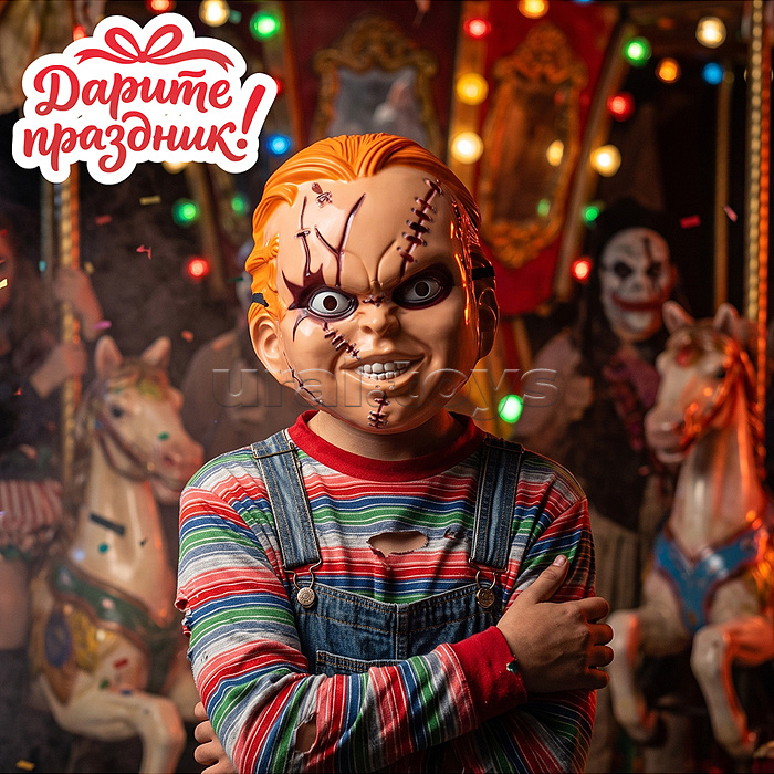 Карнавальная маска "Проклятая кукла"