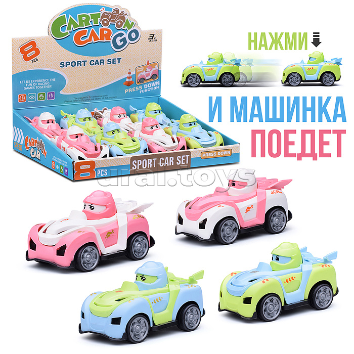 Машина "Sport car" в коробке