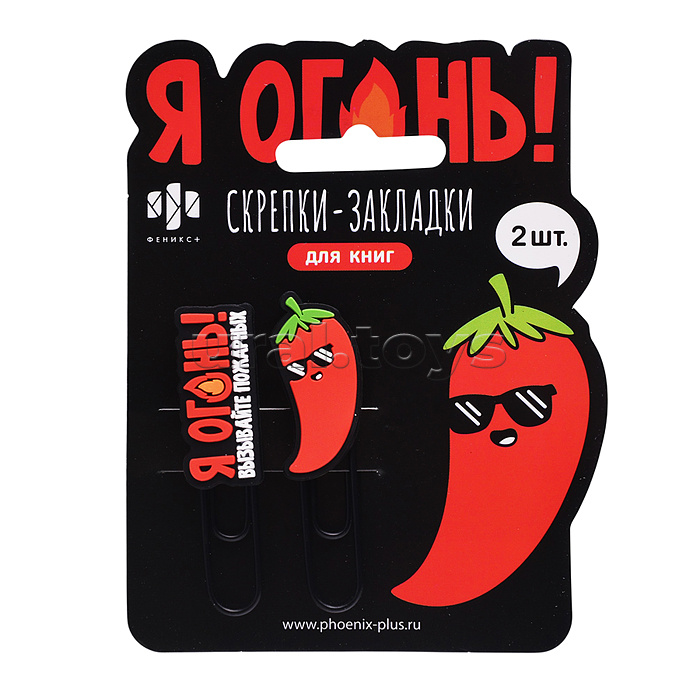 Набор подарочный 2