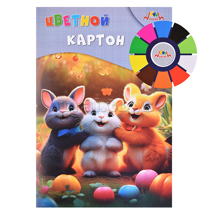 Картон цветной А4 10л. 10цв. "Забавные  друзья"
