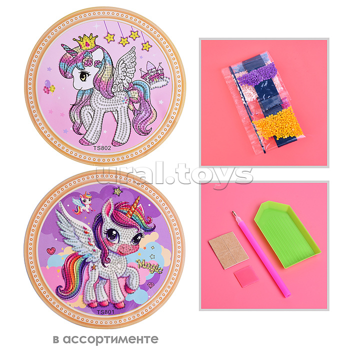 Мозаика алмазная "Красивый единорог" 20см