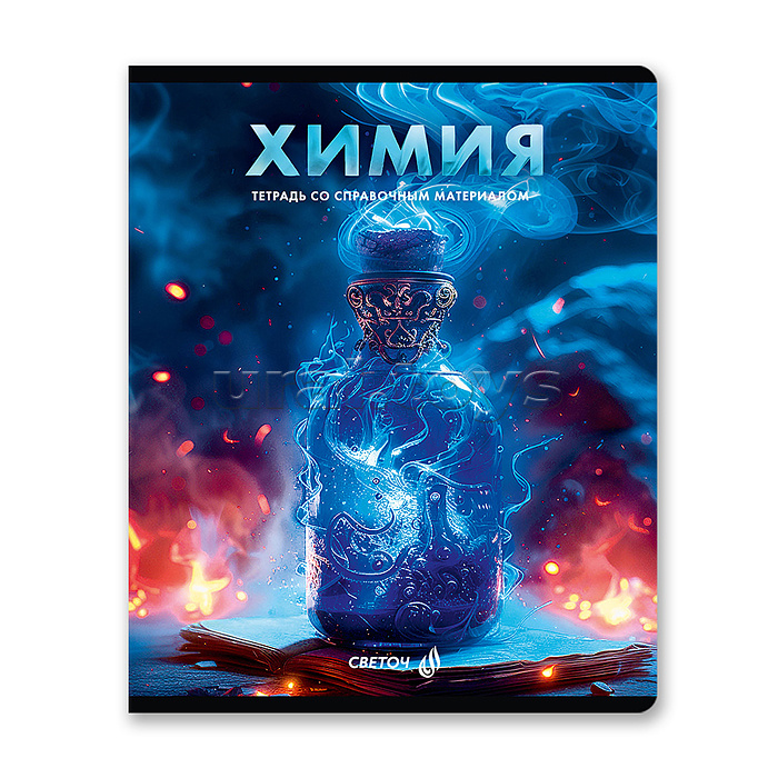 Комплект тетрадей 48л. клетка/линия со справоч. материал. "Остров легенд" 12 предметов