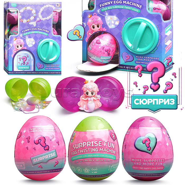 Игрушка-сюрприз "Милота" в коробке