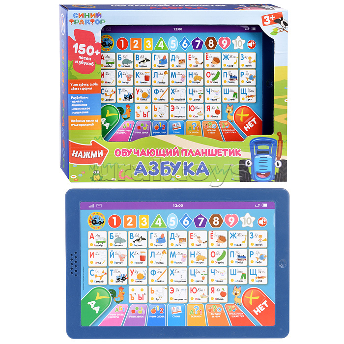Обучающий планшетик "Синий трактор" Азбука (150 песен, звуков, на бат.) в коробке