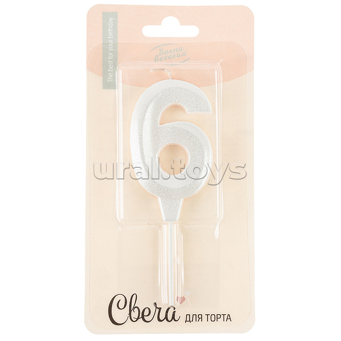 Свеча Цифра, 6 Грани, на шпажке, Жемчужный, Перламутр, 3,5*6,5 + 3,5 см, 1 шт. с держат.
