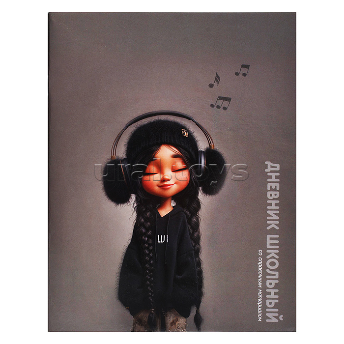 Дневник 1-11кл. "Девчонка в наушниках" мягкий переплёт (2 скобы), А5+, 48 л.,