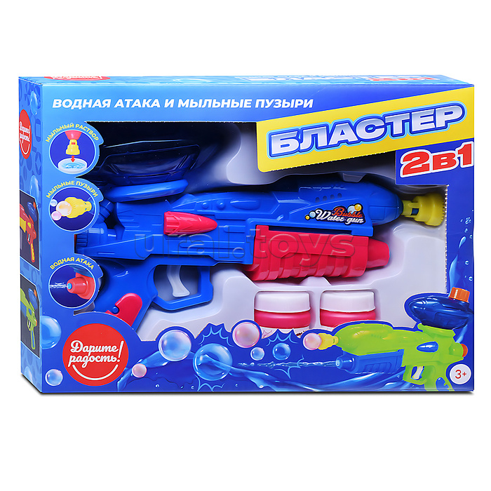 Бластер 2в1 "Водная атака и мыльные пузыри" в коробке