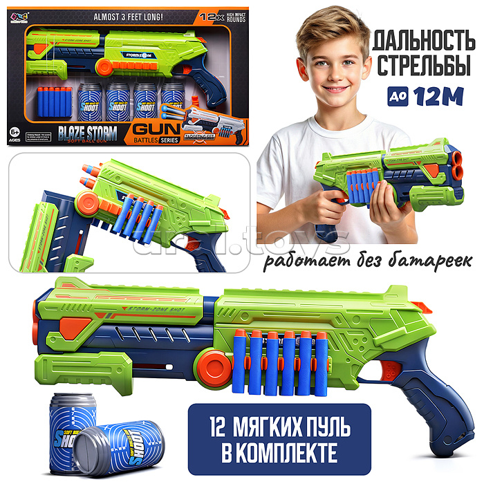 Набор тир "SafeShooter" с полимерными пулями, в коробке