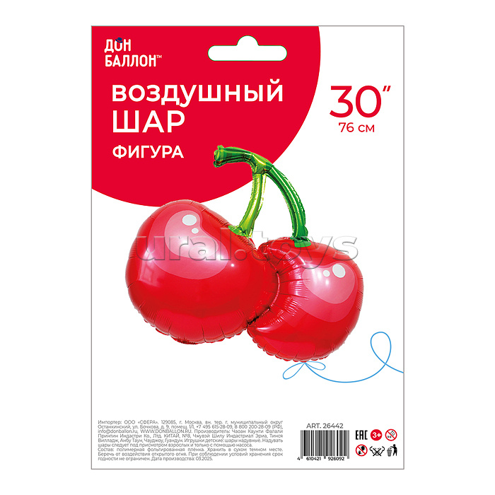 Шар (30''/76 см) Фигура, Вишня, Красный, 1 шт. в уп. Шар (30''/76 см) Фигура, Вишня, Красный, 1 шт. в уп.