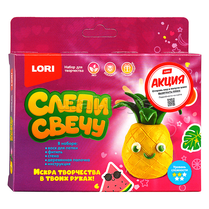 Слепи свечу "Ананас" Слепи свечу "Ананас"