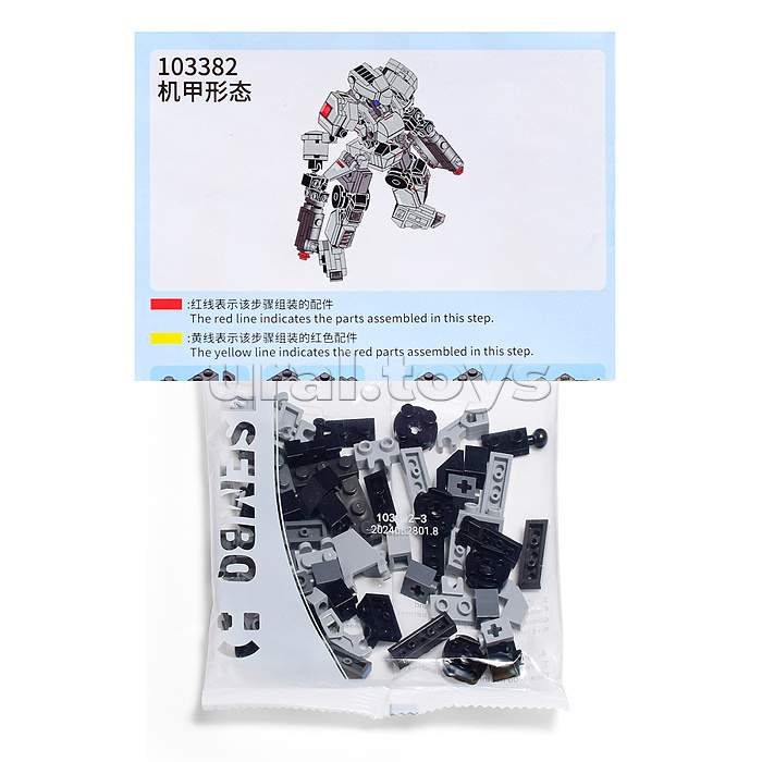 Конструктор "Воин" в пакете