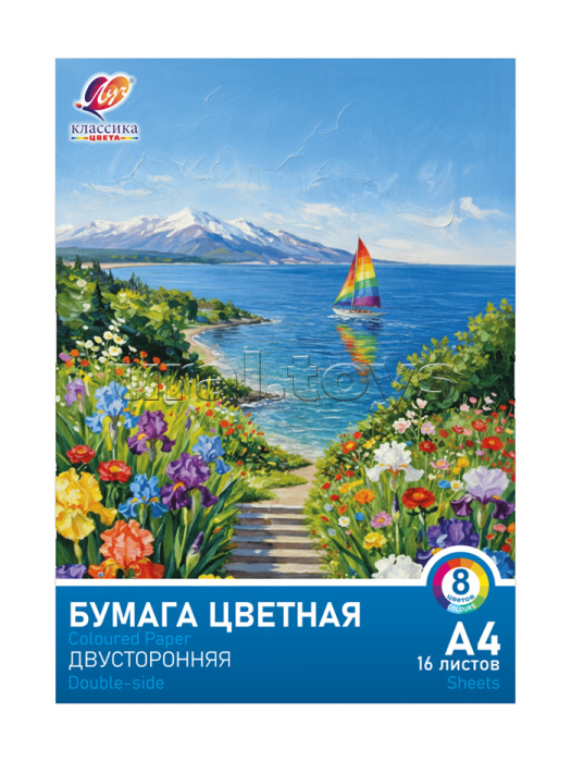 Бумага цветная двусторонняя "Классика цвета" А4, 8 цветов, 16 листов, офсетная