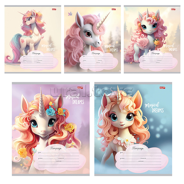 Тетрадь 12л. клетка "Красивые единорожки"