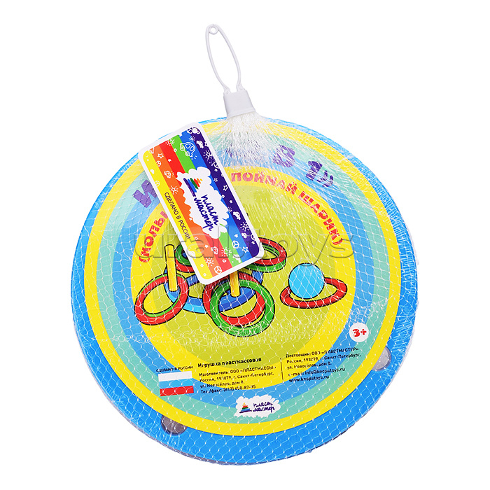 Игра "2 в1" (кольцеброс+поймай шарик)