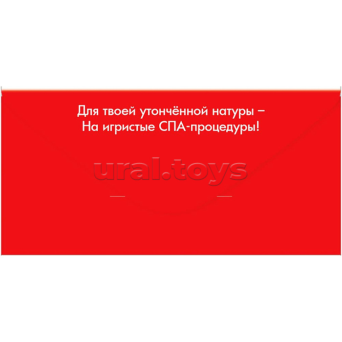 Конверт для денег "С Днём рождения, подруга! Не нам судить, но мы обсудим"