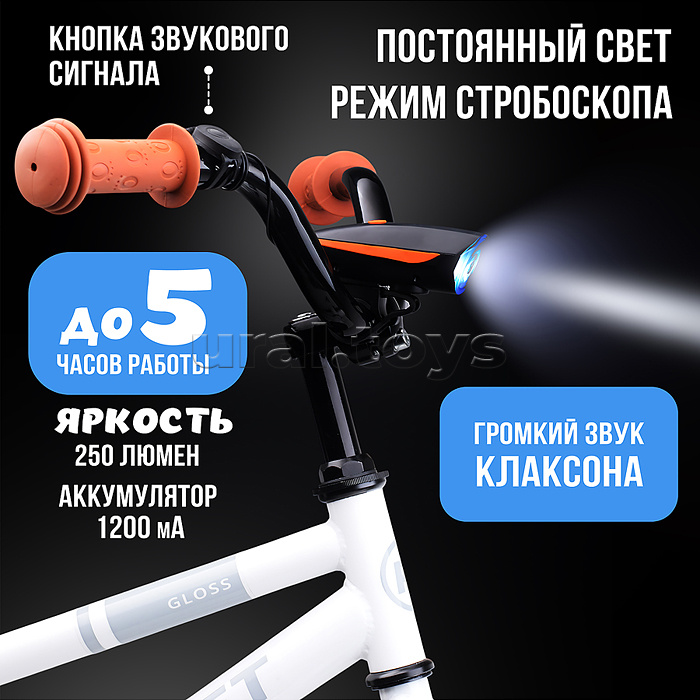 Фонарь аккумуляторный, велосипедный, 1200 мАч