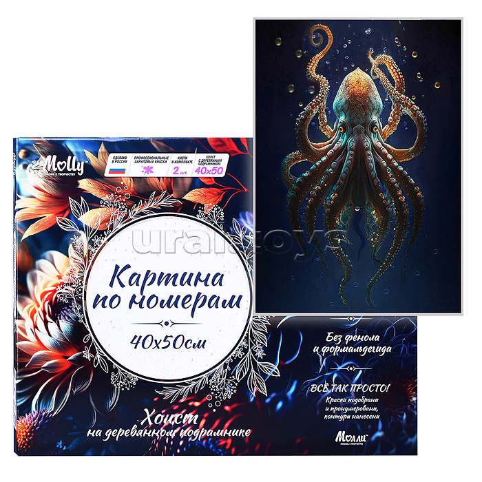Картина по номерам 40х50 "Осьминог морских глубин" со светящейся краской (23 цвета)