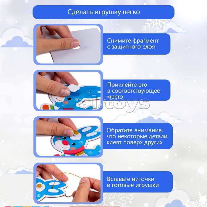 Мягкая картинка. Ёлочные игрушки своими руками - 2
