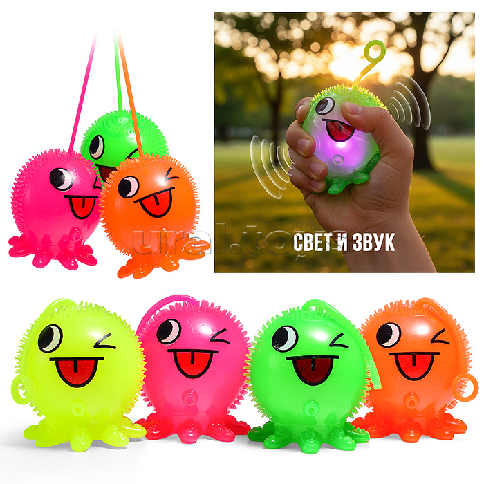 Игрушка-пищалка "Смайлик" в коробке