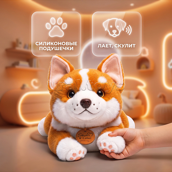 Мягкая игрушка "Собака Хася" 30 см