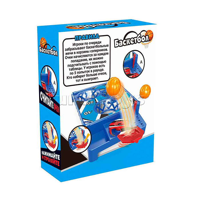 Игра настольная "Баскетбол" Игра настольная "Баскетбол"