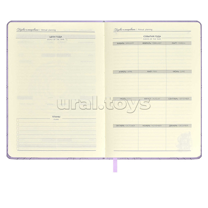 Ежедневник недатированный Escalada, #От-кутюр, А5, 164 л., Лайка сиреневый